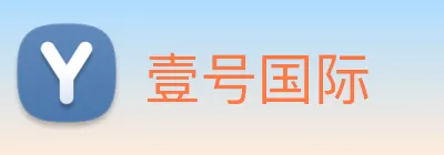壹号国际 logo